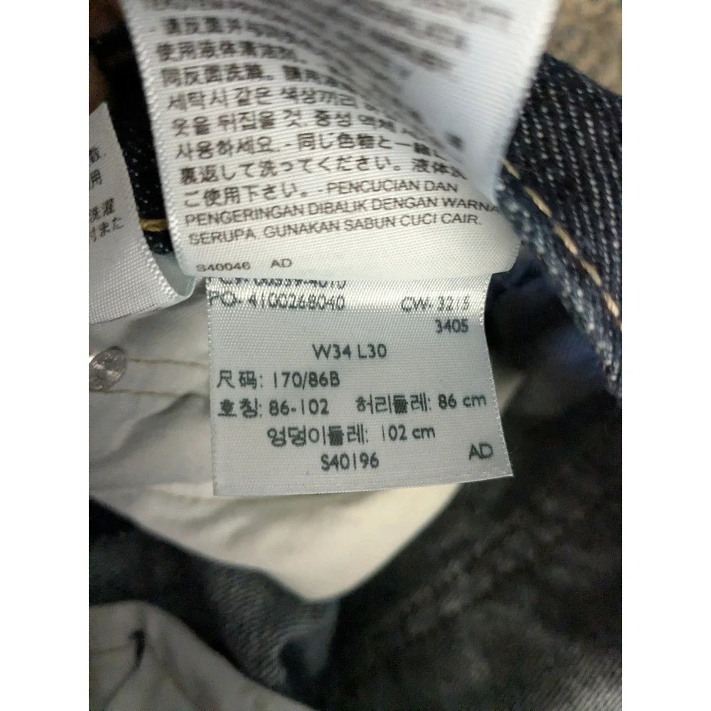 Levis levi 559